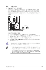 Preview for 31 page of Asus Z97-PRO GAMER Manual