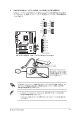 Предварительный просмотр 39 страницы Asus Z97-PRO GAMER Manual