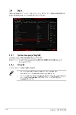 Preview for 60 page of Asus Z97-PRO GAMER Manual