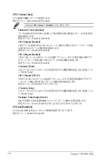 Preview for 76 page of Asus Z97-PRO GAMER Manual