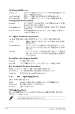 Preview for 90 page of Asus Z97-PRO GAMER Manual