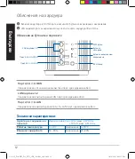 Предварительный просмотр 12 страницы Asus ZenWiFi Pro AX11000 Quick Start Manual