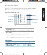 Предварительный просмотр 93 страницы Asus ZenWiFi Pro AX11000 Quick Start Manual