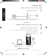 Предварительный просмотр 103 страницы Asus ZenWiFi Pro AX11000 Quick Start Manual