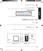 Предварительный просмотр 106 страницы Asus ZenWiFi Pro AX11000 Quick Start Manual