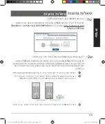 Предварительный просмотр 110 страницы Asus ZenWiFi Pro AX11000 Quick Start Manual