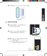 Preview for 15 page of Asus ZenWiFi Pro XT12 Quick Start Manual