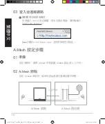 Preview for 16 page of Asus ZenWiFi Pro XT12 Quick Start Manual