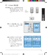 Preview for 17 page of Asus ZenWiFi Pro XT12 Quick Start Manual