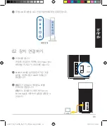 Preview for 33 page of Asus ZenWiFi Pro XT12 Quick Start Manual