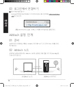 Preview for 34 page of Asus ZenWiFi Pro XT12 Quick Start Manual