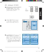 Preview for 35 page of Asus ZenWiFi Pro XT12 Quick Start Manual