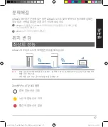 Preview for 37 page of Asus ZenWiFi Pro XT12 Quick Start Manual