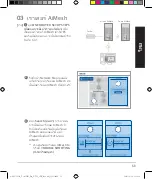 Preview for 53 page of Asus ZenWiFi Pro XT12 Quick Start Manual