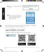 Preview for 54 page of Asus ZenWiFi Pro XT12 Quick Start Manual