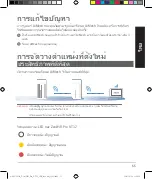 Preview for 55 page of Asus ZenWiFi Pro XT12 Quick Start Manual