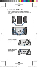 Preview for 12 page of Asus ZS600KLBU Quick Start Manual