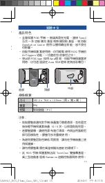 Preview for 17 page of Asus ZS600KLBU Quick Start Manual