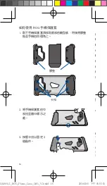 Preview for 18 page of Asus ZS600KLBU Quick Start Manual