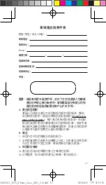 Preview for 19 page of Asus ZS600KLBU Quick Start Manual