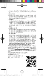 Preview for 20 page of Asus ZS600KLBU Quick Start Manual