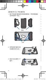 Preview for 22 page of Asus ZS600KLBU Quick Start Manual