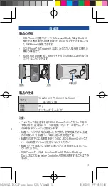 Preview for 33 page of Asus ZS600KLBU Quick Start Manual