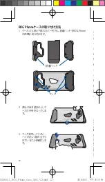 Preview for 34 page of Asus ZS600KLBU Quick Start Manual