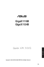 Preview for 74 page of ASUSTeK COMPUTER GigaX1116B Quick Start Manual