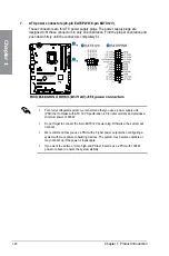 Preview for 36 page of ASUSTeK COMPUTER MAXIMUS X HERO User Manual