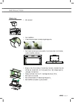 Предварительный просмотр 51 страницы Atag WU7011HM Instructions For Use Manual