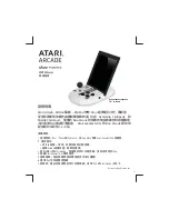 Preview for 17 page of Atari Arcade Duo Powered 04-0002EN Instruction Manual