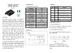 Предварительный просмотр 1 страницы ATC NMC-3305 User Manual