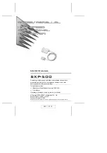 ATEN SXP-500 User Manual предпросмотр