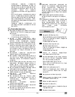 Предварительный просмотр 67 страницы ATIKA ABS 2000 Original Instructions Manual