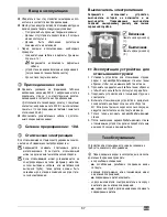 Предварительный просмотр 68 страницы ATIKA ABS 2000 Original Instructions Manual