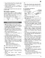 Предварительный просмотр 33 страницы ATIKA ALA 2300 Original Instructions Manual