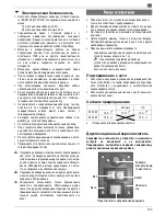 Предварительный просмотр 123 страницы ATIKA ALA 2300 Original Instructions Manual