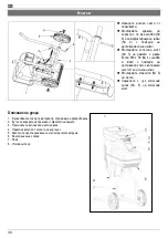 Предварительный просмотр 30 страницы ATIKA ALA 2500 Original Instructions Manual