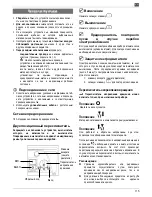 Preview for 114 page of ATIKA ALA 2800 Original Instructions Manual