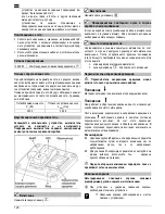 Preview for 120 page of ATIKA ALF 2600-2 Original Instructions Manual