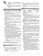 Preview for 121 page of ATIKA ALF 2600-2 Original Instructions Manual