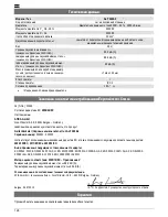 Preview for 124 page of ATIKA ALF 2600-2 Original Instructions Manual