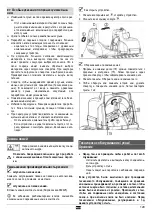 Предварительный просмотр 129 страницы ATIKA AMF 2300 Original Instructions, Safety Instructions, Spare Parts