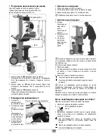 Preview for 42 page of ATIKA ASP 12 TS Original Instructions Manual