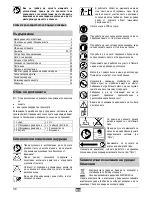 Предварительный просмотр 37 страницы ATIKA ASP 8 N - 400 Original Instructions Manual