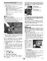 Предварительный просмотр 40 страницы ATIKA ASP 8 N - 400 Original Instructions Manual