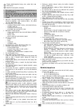 Preview for 26 page of ATIKA BWS 600 Original Instructions Manual