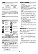 Preview for 39 page of ATIKA BWS 600 Original Instructions Manual