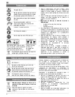 Preview for 32 page of ATIKA GTC 230/18 Original And Safety Instructions